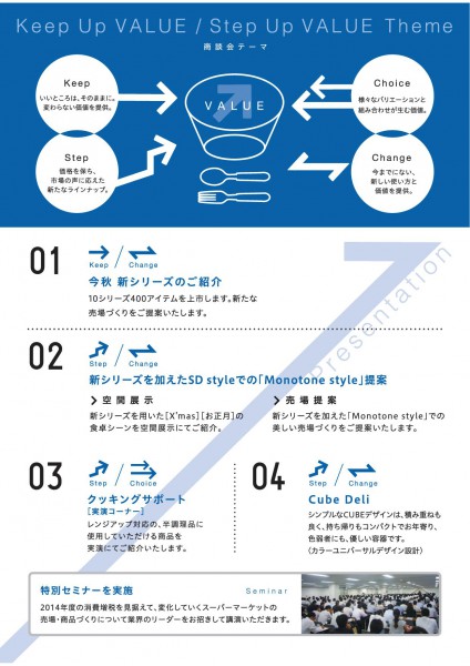 news20130708_1