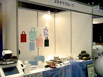 booth