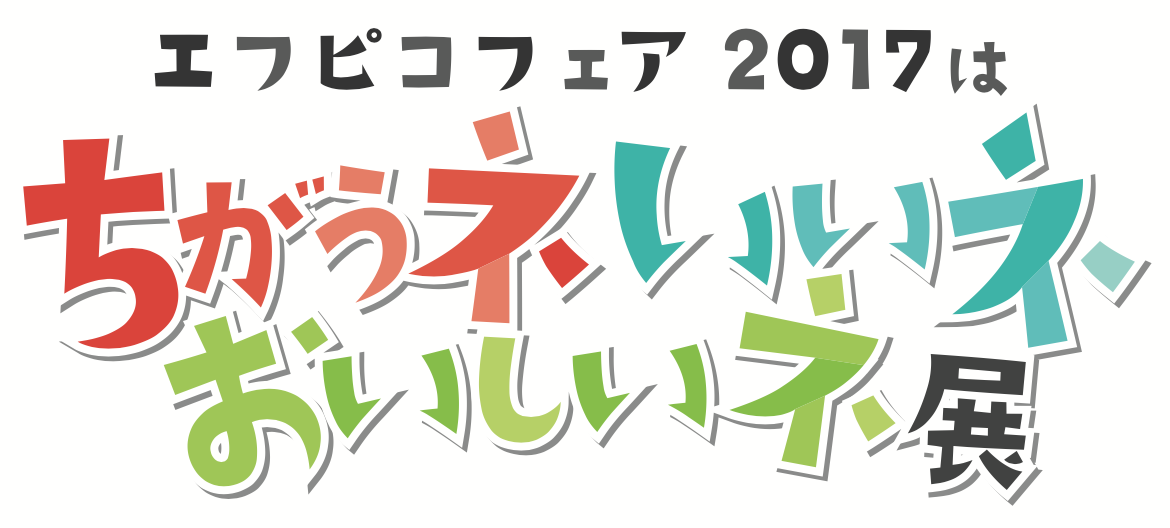 スクリーンショット 2017-02-06 8.47.48