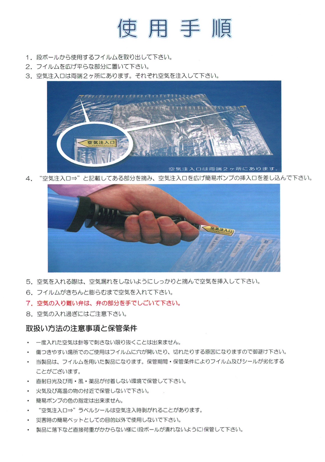 名称未設定_裏