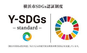 横浜SDGs